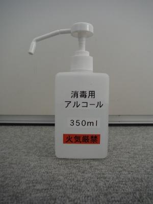 500ミリリットル以下の容器
