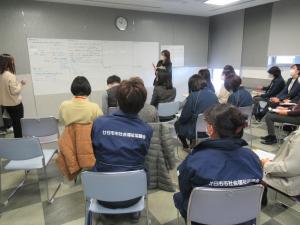 会議