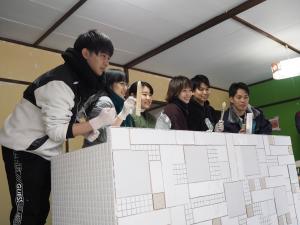 若者集合