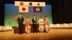 seijin1