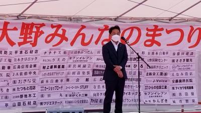 みんなのまつり