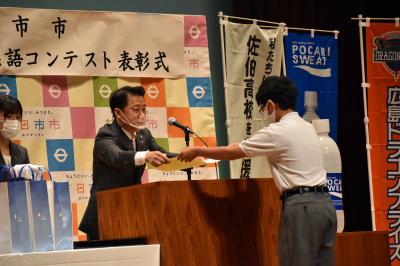 熱中症対策標語コンテスト