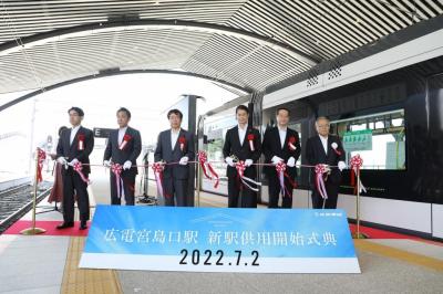 広電宮島口駅オープニングテープカット