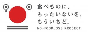 食品ロス削減国民運動マーク「ろすのん」