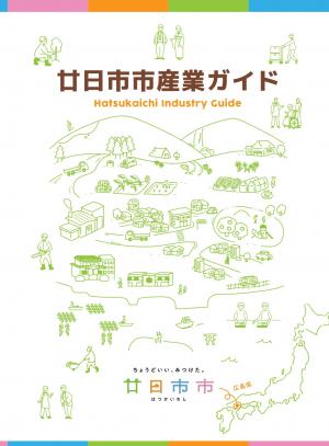 表紙
