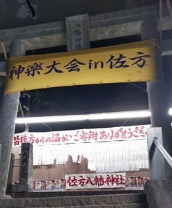 会場入口