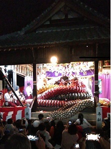 大蛇