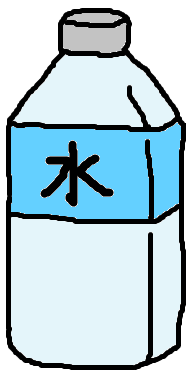 水