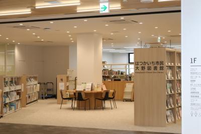図書館