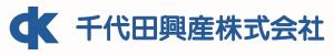 千代田興産(株)