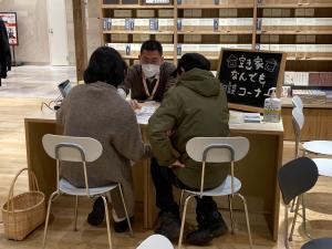 相談コーナー