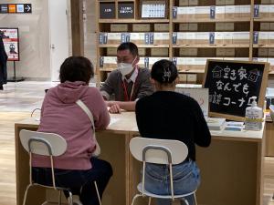 相談コーナー2