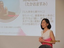 高尾さんの明るい笑顔