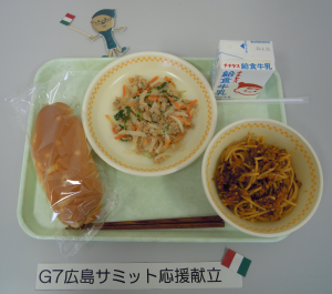 廿日市学校給食センターの4月25日の給食写真