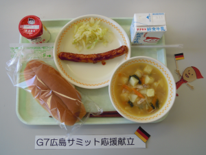 廿日市学校給食センターの4月27日の給食写真