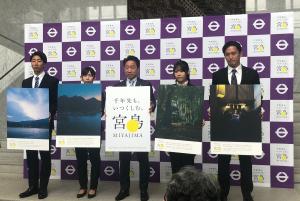 ポスター5種披露