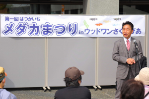 市長挨拶