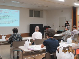 講義の様子