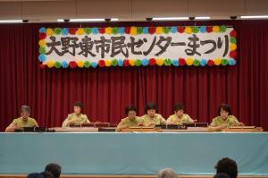 すみれ会　大正琴