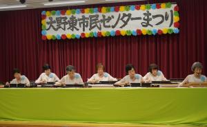 はじめての大正琴