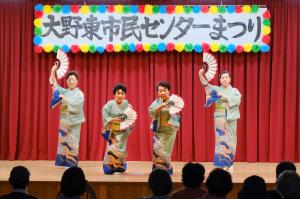 県民踊