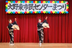 芙路美会