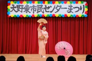 芙路美会　扇と傘