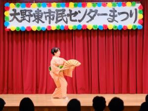 芙路美会　単独で扇