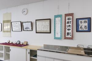 遊筆会