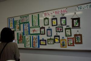 絵手紙