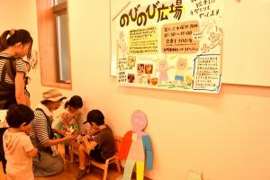 のびのび広場