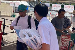 配布2