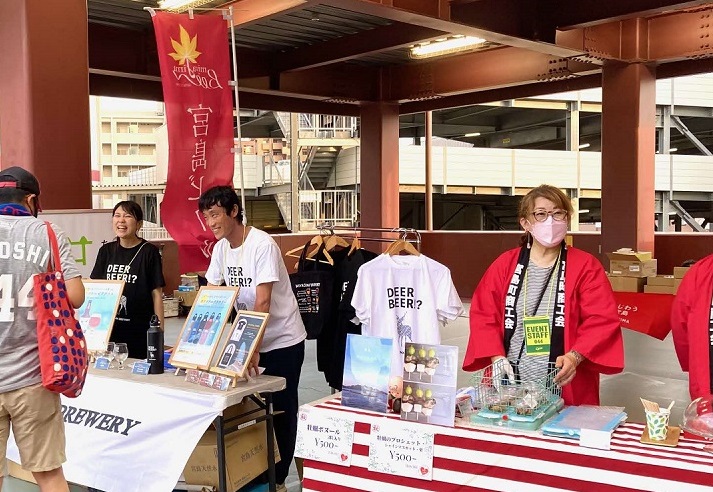 宮島ビール