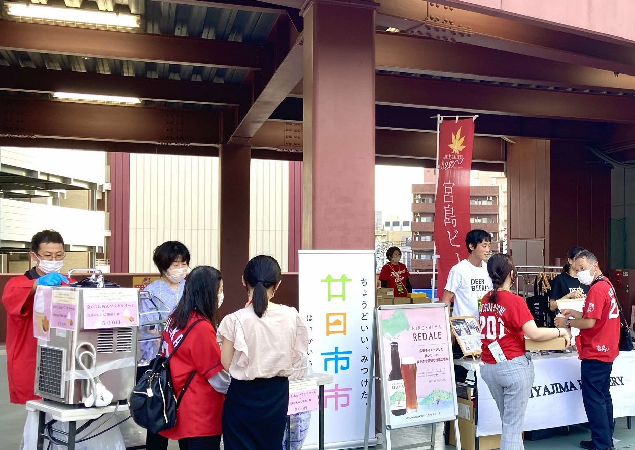 あじわう宮島