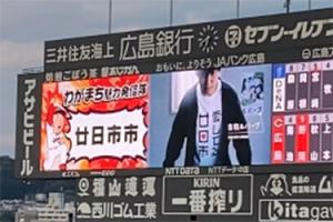 ビジョン　動画