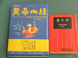 紹介していただいた本