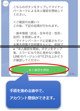 初期設定1