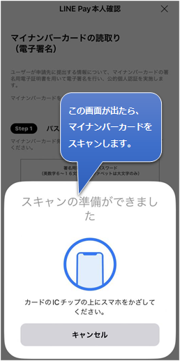 初回・2回目以降3
