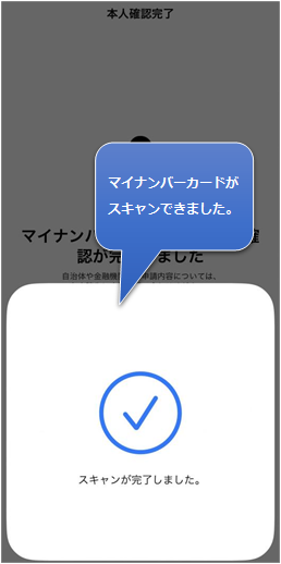 初回・2回目以降4