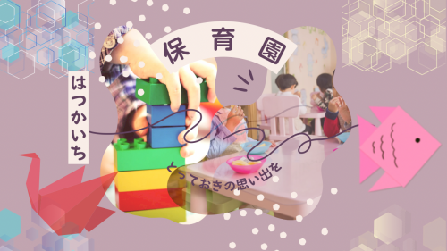TOP画像
