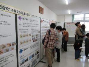 展示コーナー
