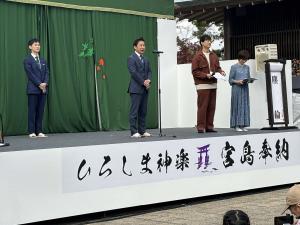 宮島神楽