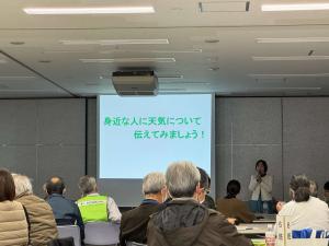 フォローアップ研修第４回