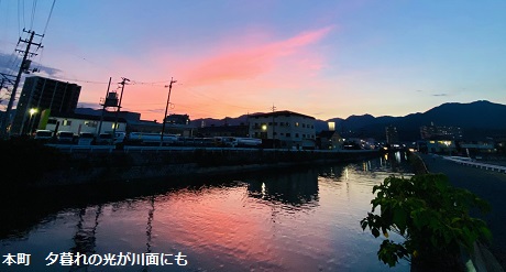 本町　夕暮れの光が川面にも