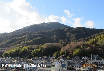 冬の経小屋山(沖塩屋より)