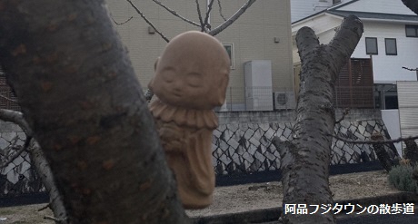 阿品フジタウンの散歩道