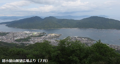 経小屋山展望広場より（７月）