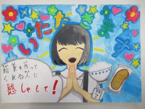 5年4組　松本　七菜