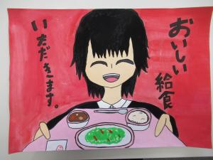 1年1組丸山ゆい