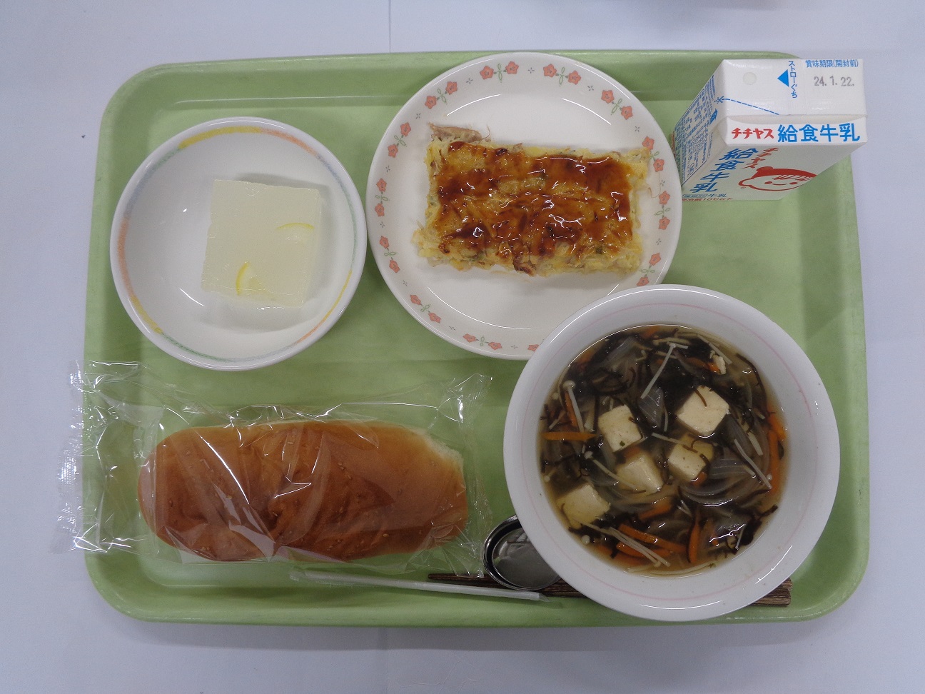 宮島学校給食センター1月18日の給食写真